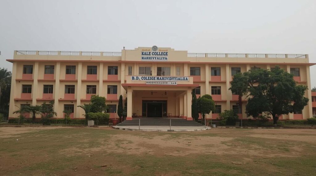 Bd kale college ghodegaon result 2025: check latest updates!