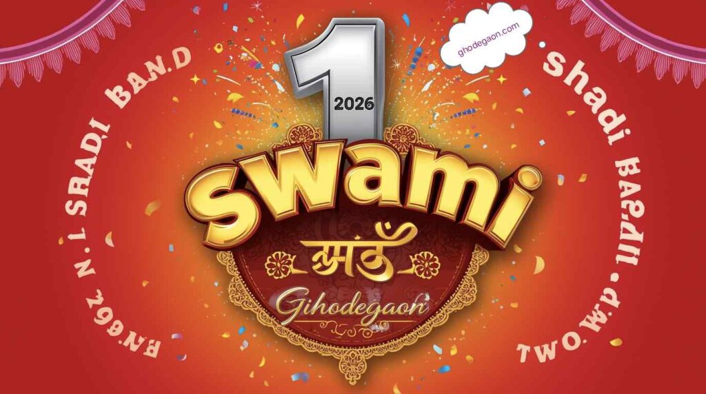 Swami Band Ghodegaon performing a traditional Indian wedding baraat with brass music, disciplined procession, festive energy